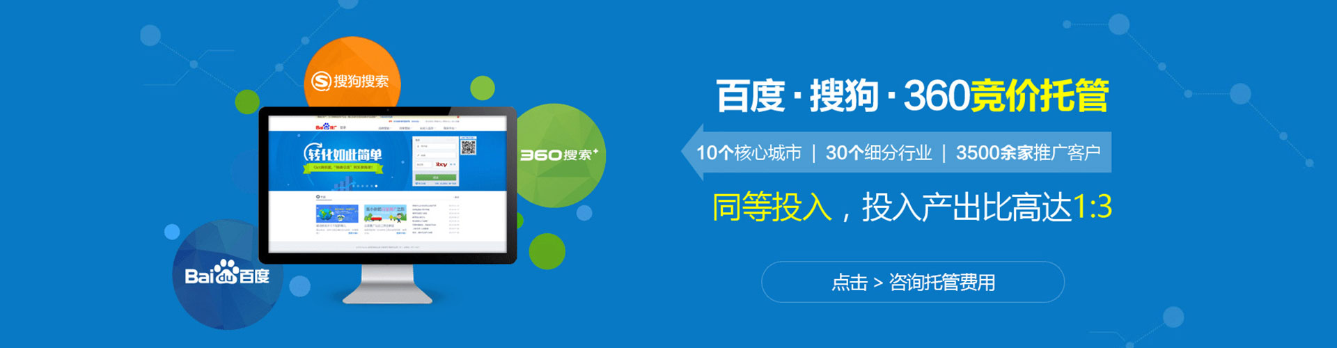 繁昌竞价端口开户
