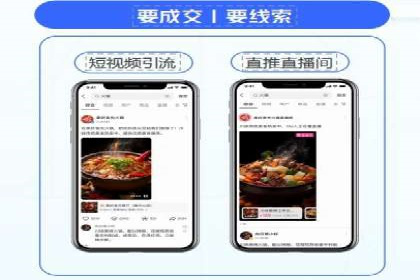 信息流广告投放实战技巧解析